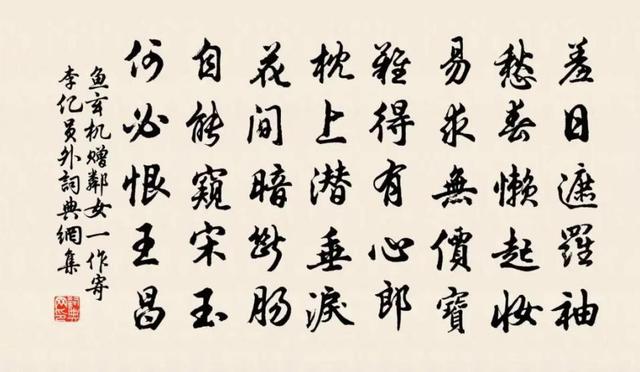 如何评价鱼玄机的一生，鱼玄机：天才女诗人三遇渣男