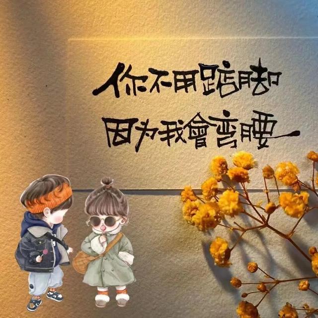 ins动漫情头我目光比较短浅只能看见你，微信头像，ins动漫情头我目光比较短浅只能看见你（百里挑一的情头）