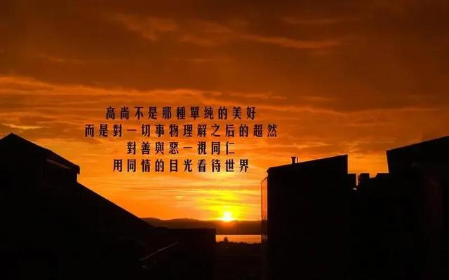 很经典的激励人的语句，激励语录（50句激励人心的句子）