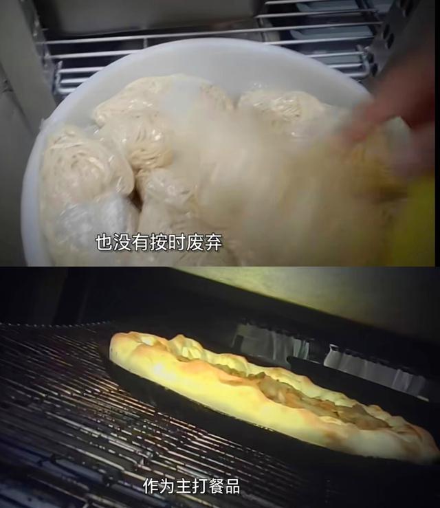 上海福喜食品公司（必胜客遭立案调查背后）