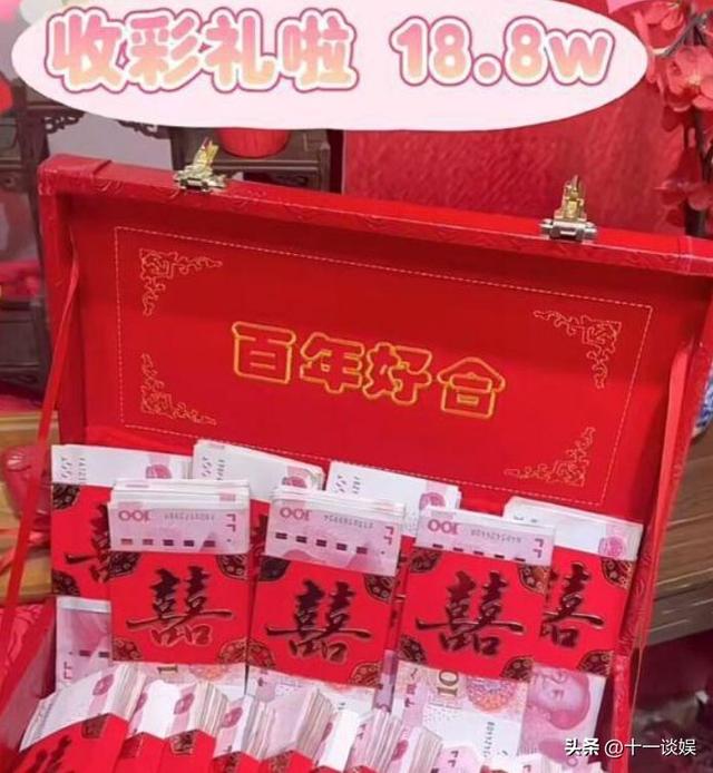 殷世航是什么梗，韩安冉宋浩然即将大婚