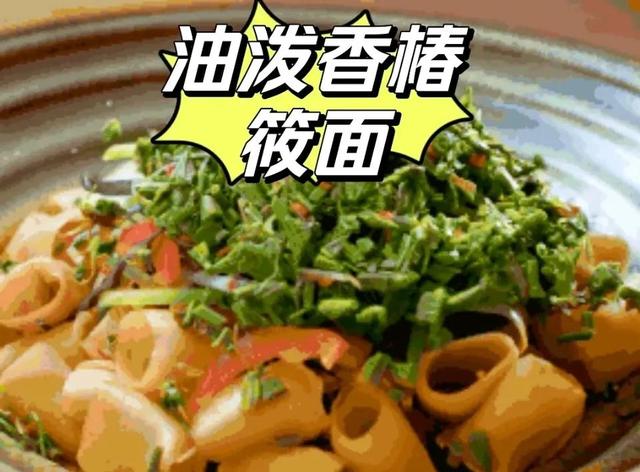 简单大气的面食店名字，创意的面食店名字（藏在北京城里的10家宝藏面馆）