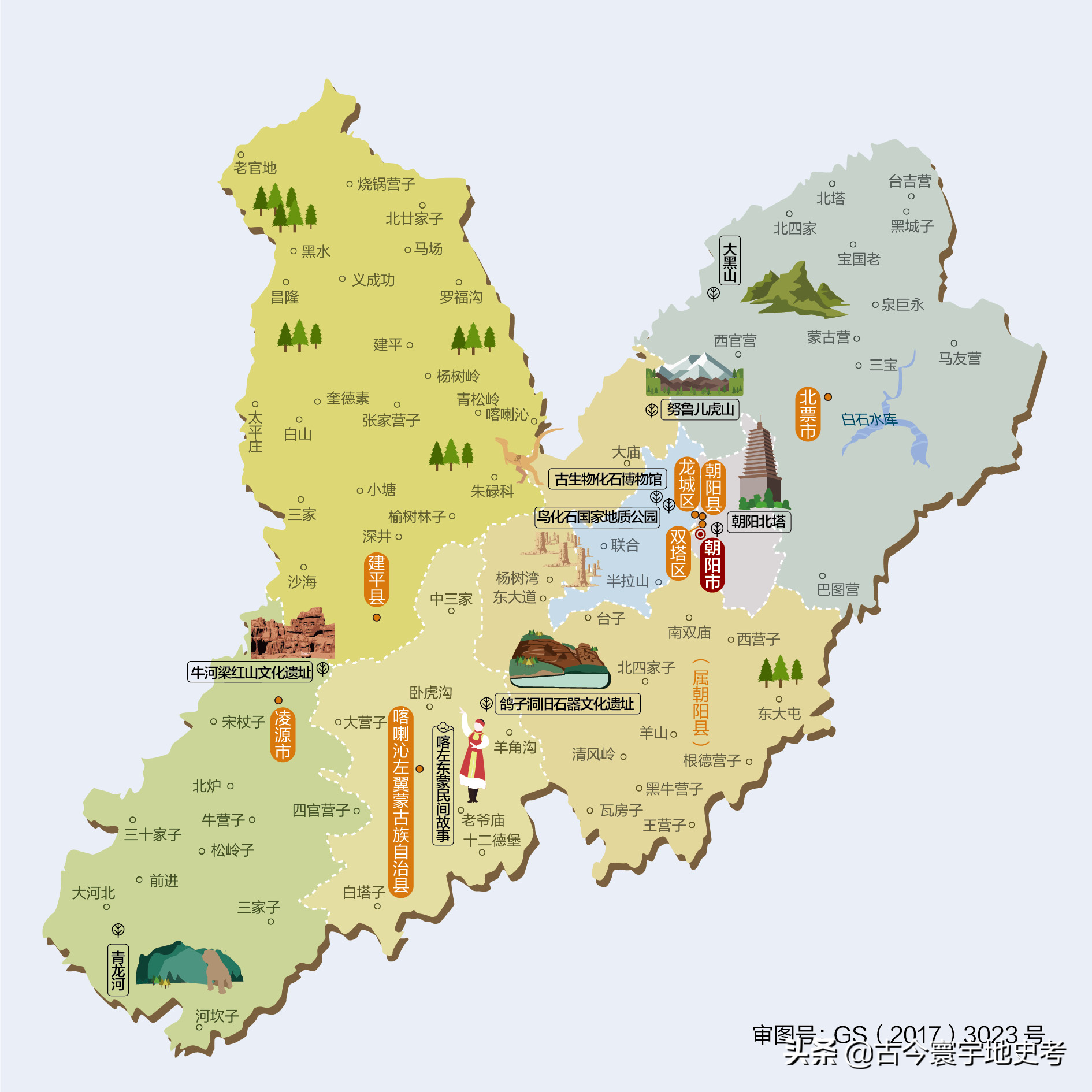 辽宁省有哪些市(辽宁省的市)