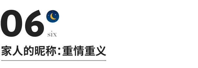 Gaiaaxy（星河）网名，Gaiaaxy（星河）（你的微信名，暴露了你的性格）