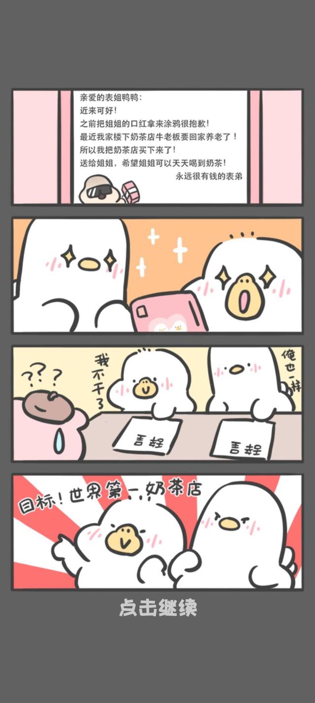 十大模拟经营游戏，盘点十款模拟经营类游戏（模拟经营类小游戏合集）