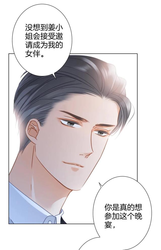 姐弟恋漫画推荐大全，1st Kiss