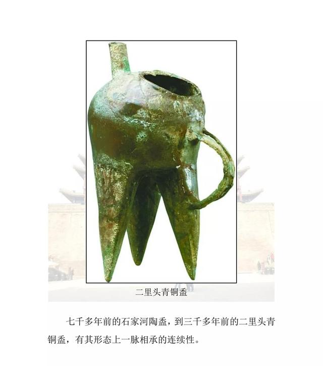 华夏族是指什么民族，中华民族简史