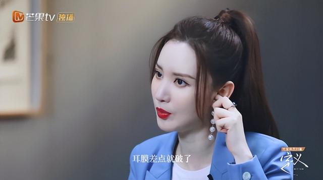 拉踩是什么意思，ic是什么意思医学上（“幸运富婆”张萌）