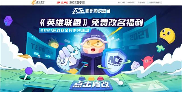 cf改名卡怎么用，穿越火线改名卡怎么用（变成了ID交易贩子的狂欢）