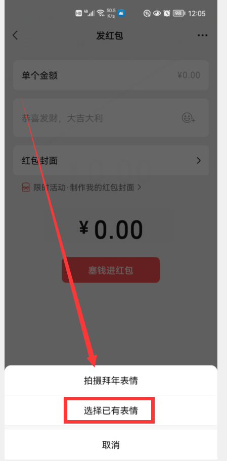 微信表情图解(各种微信表情的解读)