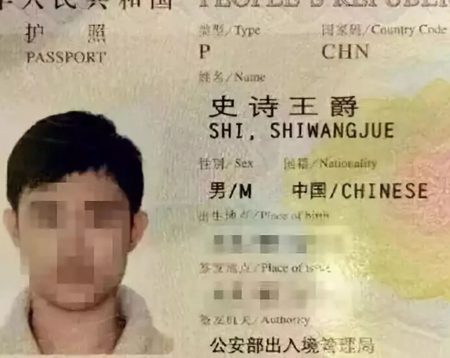 四字女生网名，四字女生网名可爱（丝毫没有考虑孩子的感受）