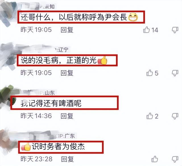 洪门老大崩牙驹朋友圈曝光！称时代不同，不要再提教父14K说法