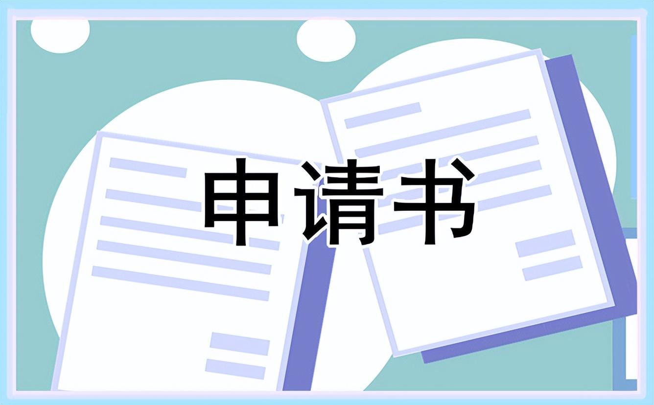 貧困生申請理由簡短（貧困的簡短例子30字）