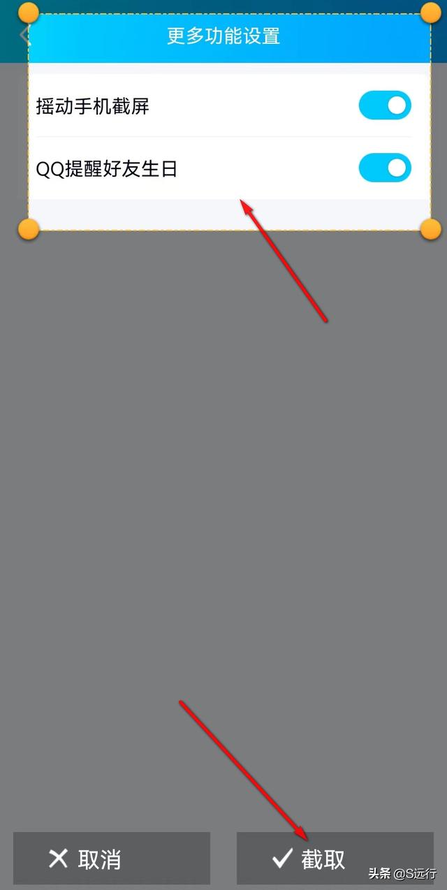 关灯 开灯 收藏 截图声音猜一猜他是谁截图声音重玩 放大 缩小 退出全屏，关灯后灯泡还一直微亮怎么解决（QQ摇一摇就能截屏，教您实现）