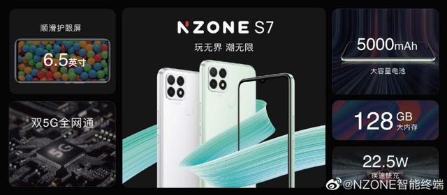 华为7寸手机有哪些，华为7寸屏手机是哪一款（华为智选手机推出）