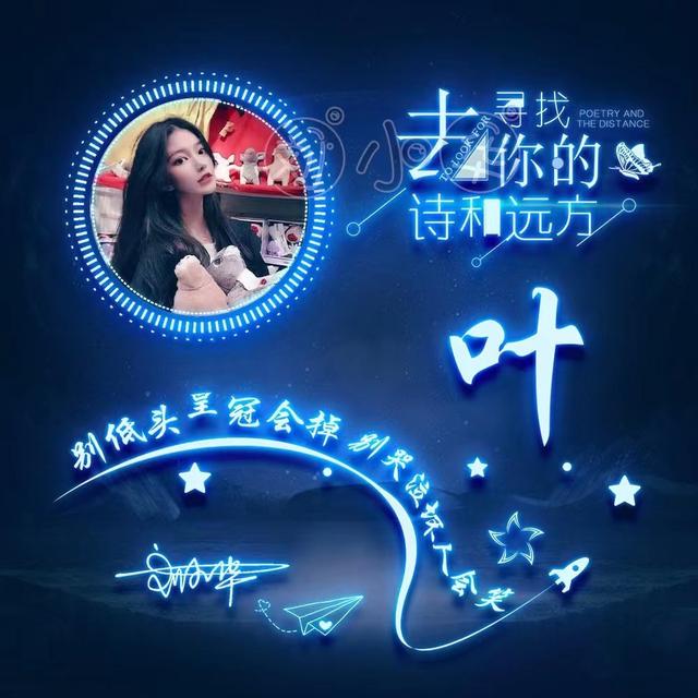 带文字的qq情侣头像，情侣带字头像微信（39张新款情侣可爱姓氏签名头像）