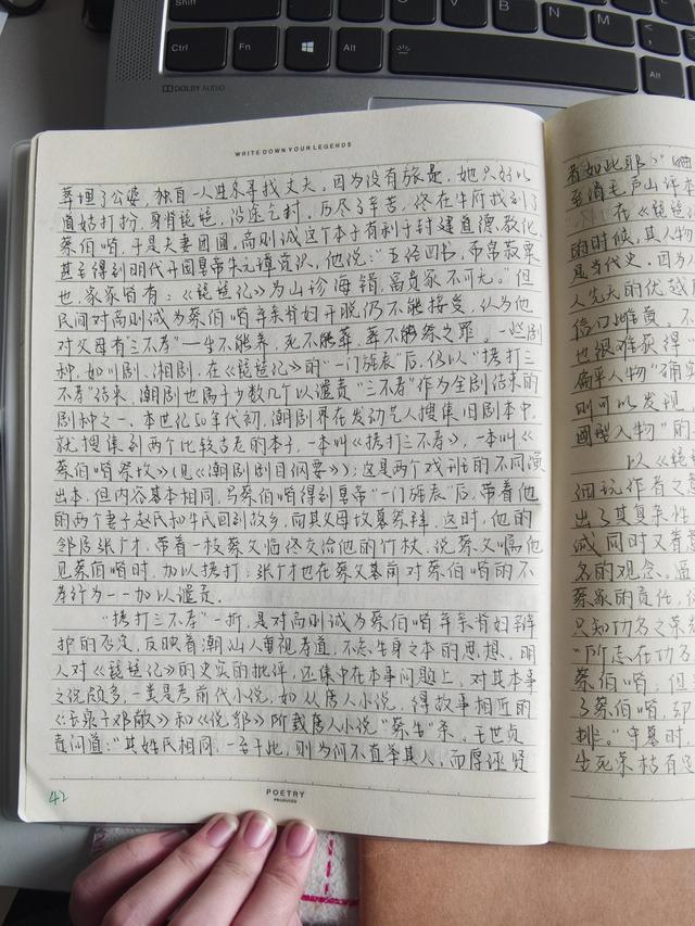 琵琶记为什么被称为南戏之祖，琵琶记为什么被称为南戏之祖的是（戏剧分享<1>：《琵琶记》）