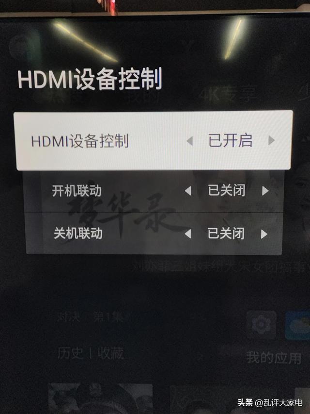 tcl和雷鸟电视哪个好，TCL75v8g、TCL75t7g和雷鸟鹤6pro如何选择