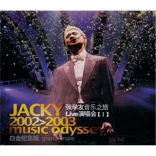 李香兰是谁，李香兰是谁我的外婚妻（音乐故事之《李香兰》）