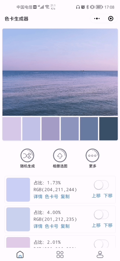 照片九宫格怎么弄，微信九宫格照片怎么弄（用来发朋友圈九宫格太棒了）