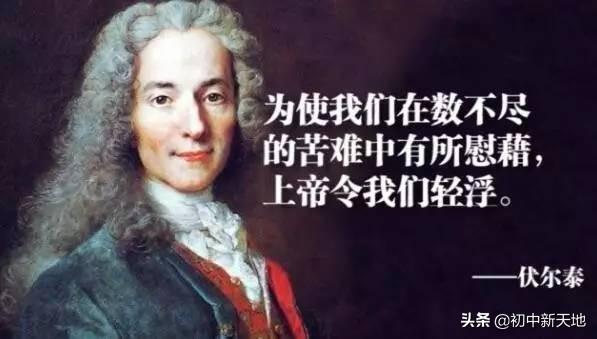 世界十大思想家，世界公认十大思想家有哪些（盘点影响世界的大思想家）