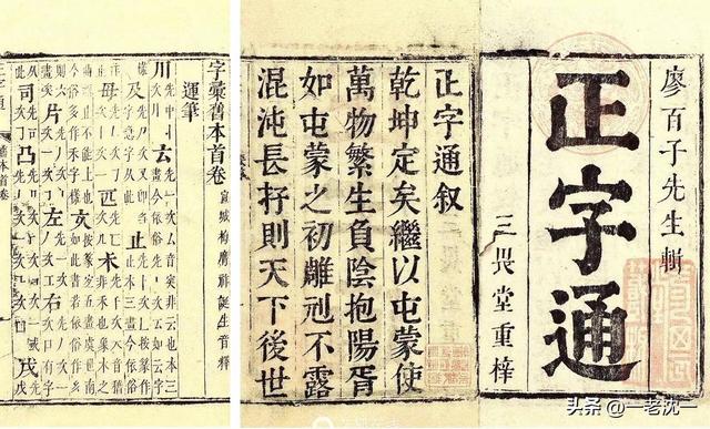 灵秀是什么意思，灵秀是意思（记录了远古先民的巫觋通天认知）