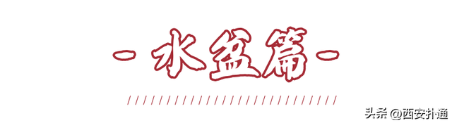 西安有啥好吃的，西安绝对不能错过的美食（不排队还正宗，转给外地朋友）