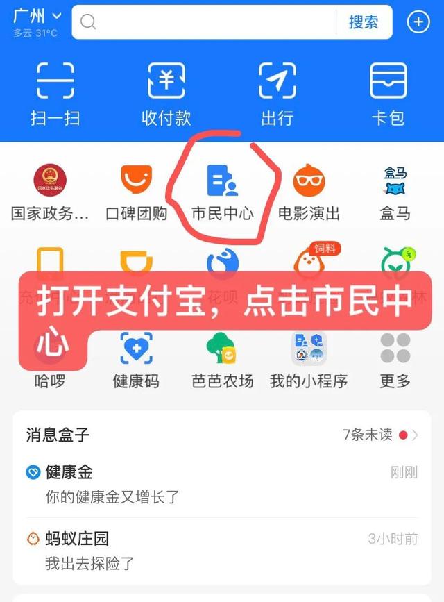 失业金领取流程，12333网上申请失业金领取流程（失业金申领具体流程）