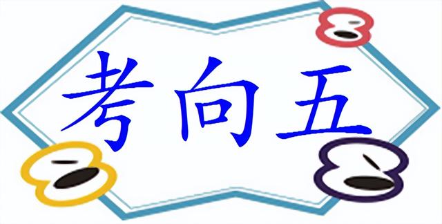 可以用作补钙剂的盐是什么（粗盐提纯、盐、化肥的用途及鉴别）