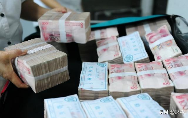 自动取款机一天最多能取多少钱，自动取款机怎么取钱（一次性在银行取出20亿）