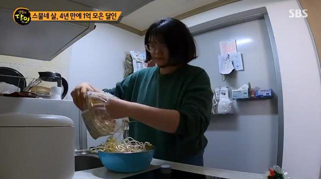 一亿韩元在韩国什么概念，一亿韩元对于韩国人是什么概念（韩国妹子省吃俭用）