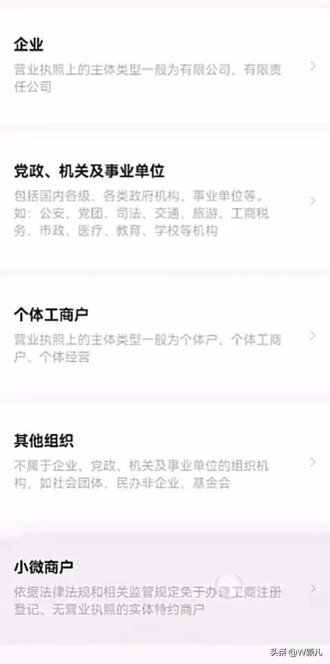 收款码怎么申请(店铺收款码怎么弄)