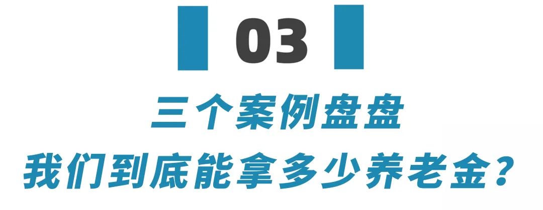 养老金替代率是什么意思，养老金替代率是什么意思呀（当我们老了能拿多少退休金）