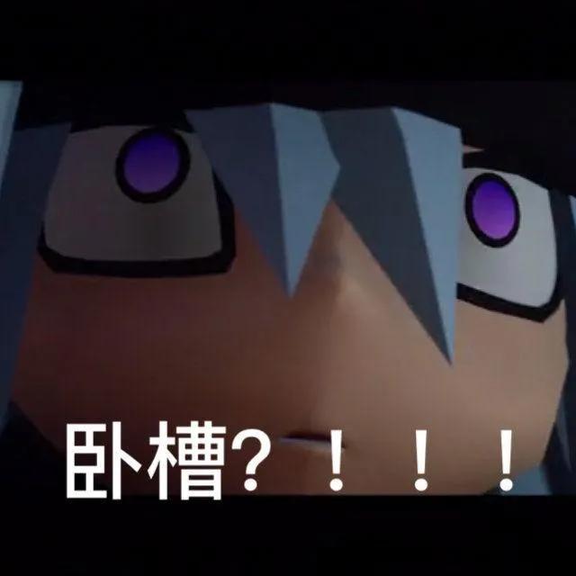 凹凸世界超帅图片，帅死！✨，微信头像（凹凸世界），微信头像（<表情包和图片>第二个）