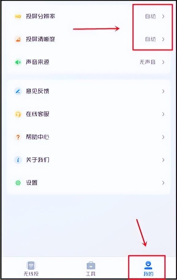 怎么从手机直接安装到电视上，如何将手机上的软件安装到智能电视上（这个投屏方法真的很实用）