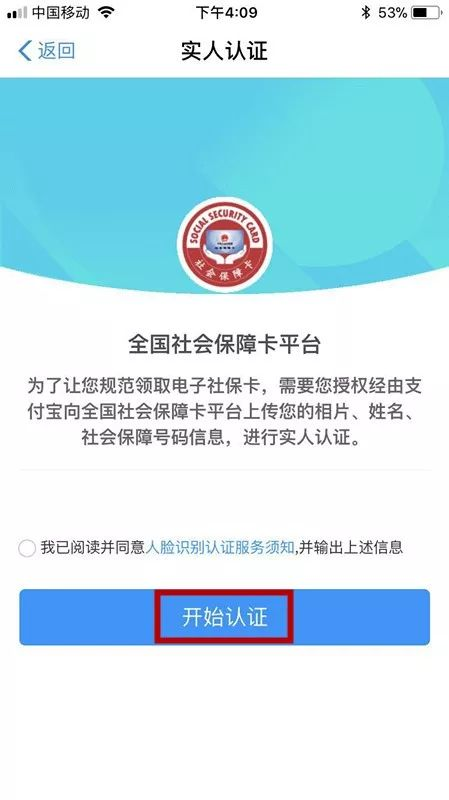 个人怎么办社保卡，个人怎么办理社保（电子社保卡领取办法）
