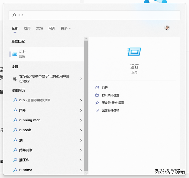任务管理器里的进程哪些可以关闭，任务管理器有哪些进程可以关闭（我找出了Alist和Raidrive将云盘免费变成本地硬盘）