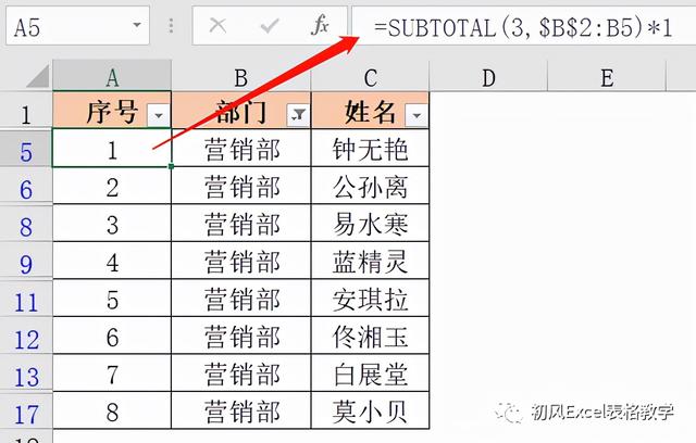 Excel自动填充序列的几种方法，Excel序列自动填充（Excel中生成连续序号的7个方法）