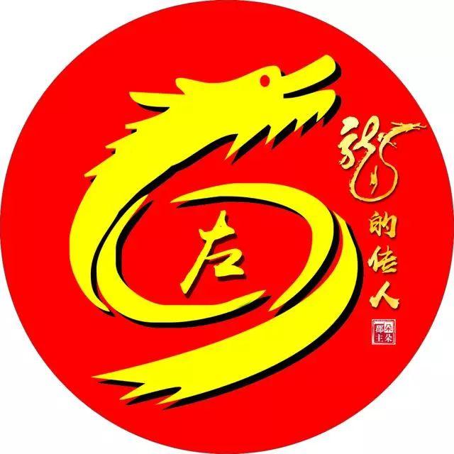 99不88，微信头像，99不88（99张“爱国”姓氏头像）