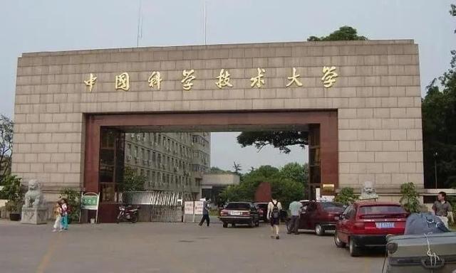 清华大学最新大门，软科中国高校排名前十名大学校门一览