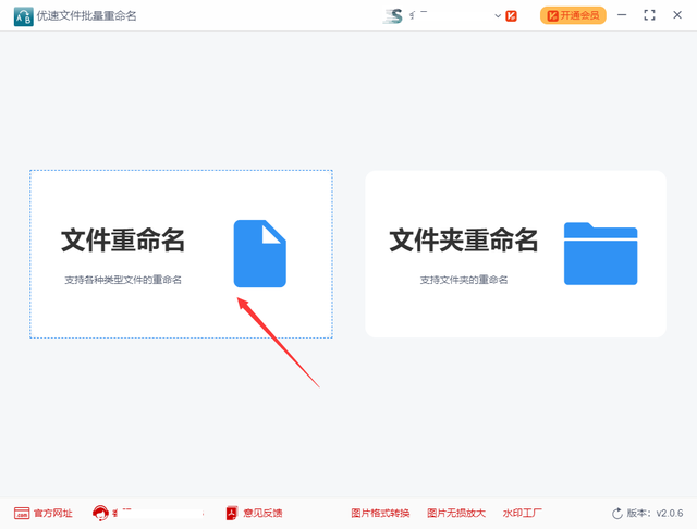 怎样修改文件后缀名，怎样修改文件的后缀名（如何批量修改文件后缀名）