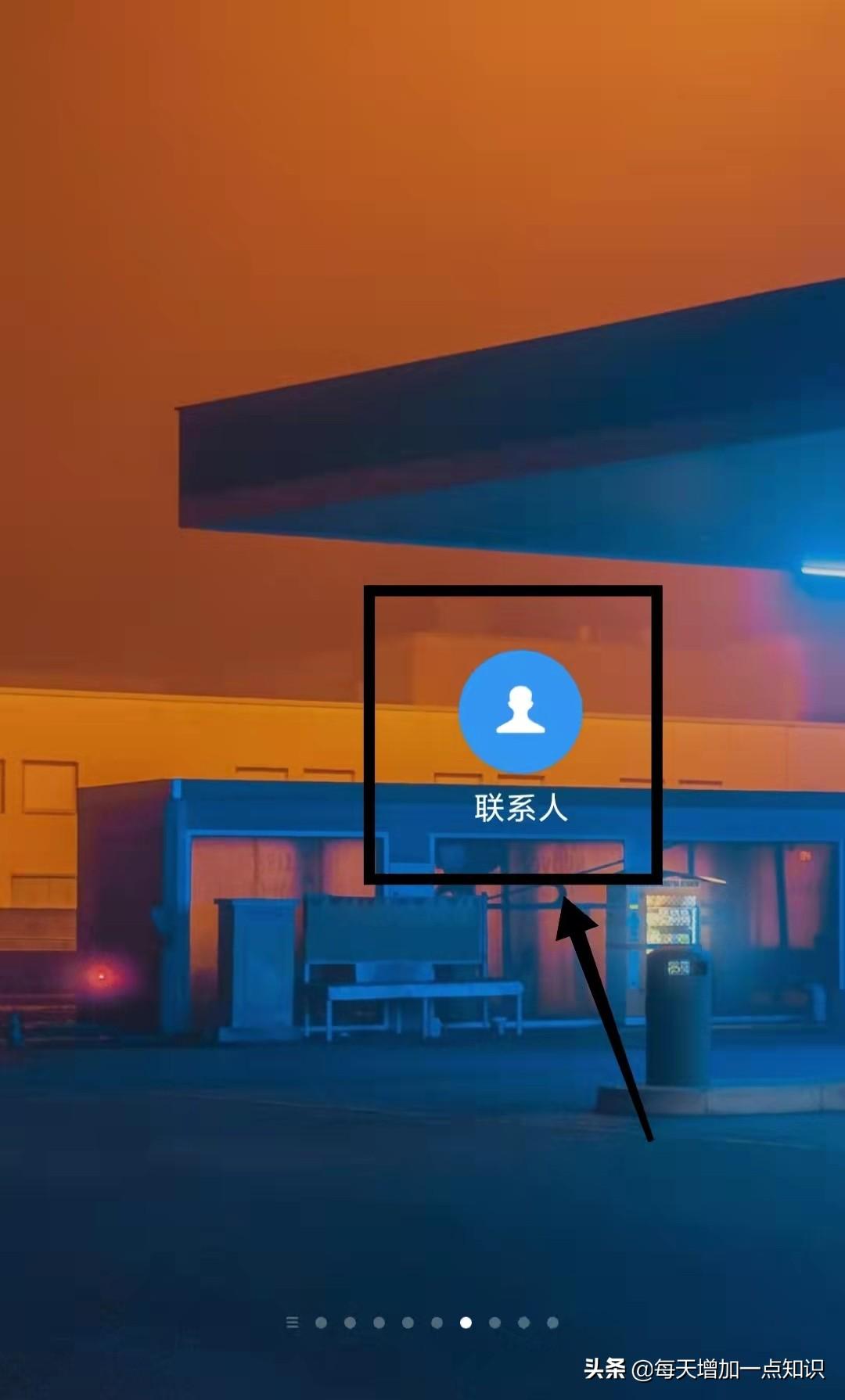 怎样设置呼叫转移到另一个号码（来电转接功能设置技巧）