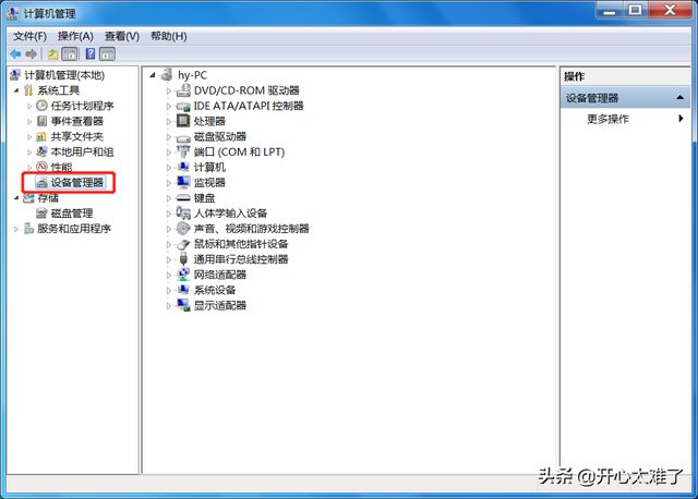 电脑一开机就蓝屏，电脑开机就蓝屏的原因有哪些（修复电脑不开机蓝屏的三个祖传绝技）