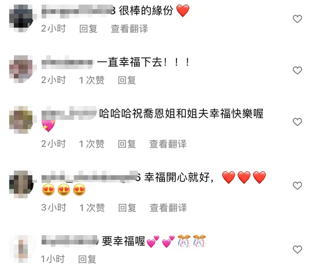陈乔恩，陈乔恩吴磊实锤（与男友晒照庆相识3周年图片）