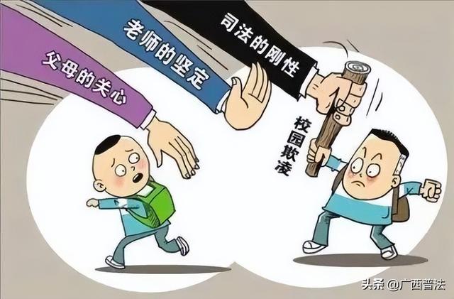 孤立同学算犯法吗,老师孤立学生犯法吗(如何治理隐蔽角落里的恶)