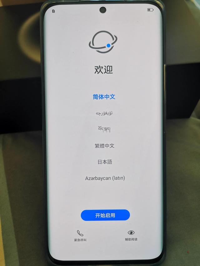 华为账号登录，华为账号登陆（我一次性告诉你）