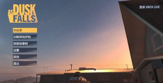 全人物路线攻略，缘之空攻略（《日落黄昏》简介：整个结局）