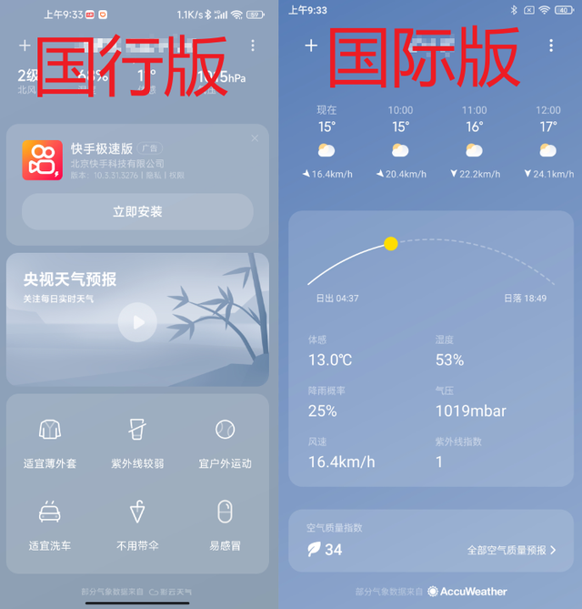 安卓手机如何打开.tgz文件，安卓手机如何打开.cbz文件（老年人手机的终极解决方案）