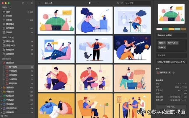 印象笔记怎么开启显示剪藏通知，印象笔记剪藏插件安卓（强大、优秀的文件管理软件评测）