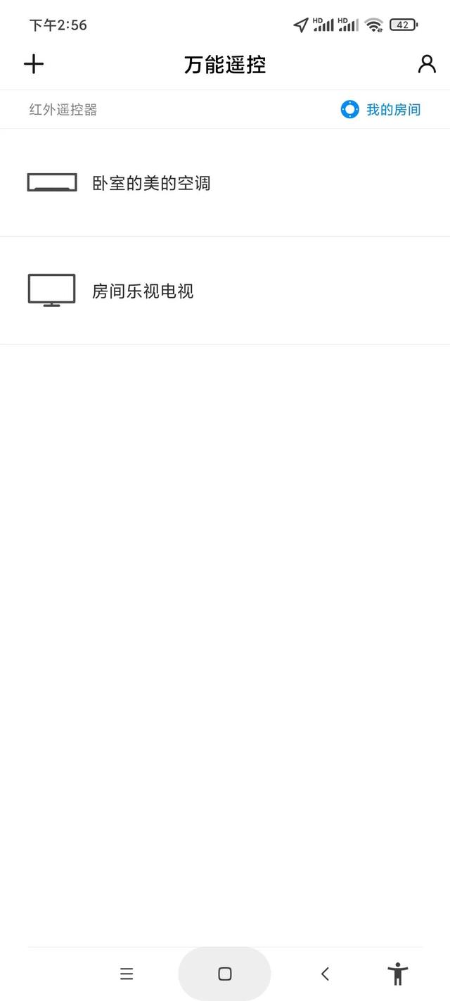 手机怎么遥控空调，手机怎么使用空调遥控器（也可以语音控制电视和空调）